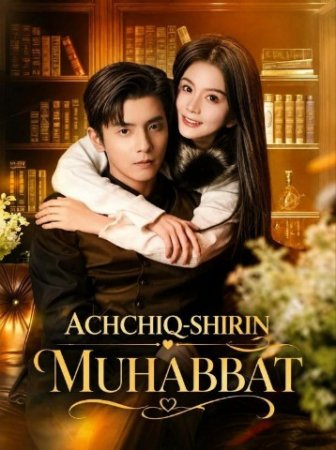 Achchiq shirin muhabbat (uzbek tilida drama) 1-2-3-4-5-10-20-30-40-50-70-80-90 Qism Koreya seriali Barcha qismlar 2026 HD skachat