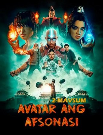 Avatar Ang afsonasi 2-fasl Aqsh seriali 1-2-3-4-5-6-7-8-9-10 Qism Uzbek tilida Barcha qismlar 2026 HD skachat