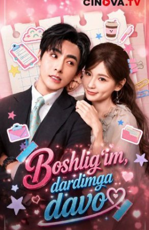 Boshlig'im dardimga davo (mini drama) 1-2-3-4-5-7-10-20-30-40-50-60-70-80-90 Qism Koreya seriali uzbek tilida Barcha qismlar 2026 HD skachat
