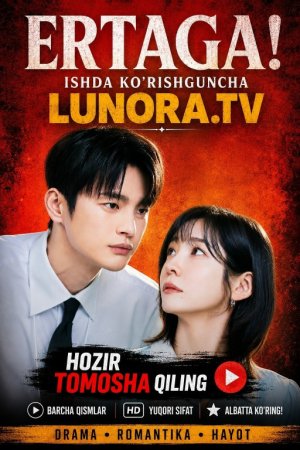 Ertaga ishda ko'rishguncha  (uzbek tilida drama) 1-2-3-4-5-10-20-30-40-50-70-80-90 Qism Koreya seriali Barcha qismlar 2026 HD skachat