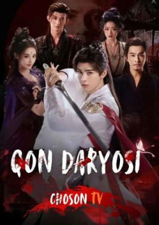 Qon daryosi (uzbek tilida drama) 1-2-3-4-5-10-20-30-40-50-70-80-90 Qism Koreya seriali Barcha qismlar 2026 HD skachat