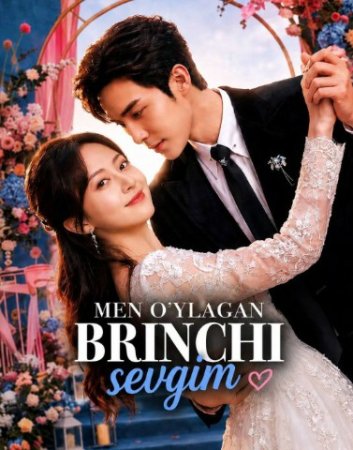 Men o'ylagan brinchi sevgim 1-2-3-4-5-6-7-10-20-30-50-60-70-80-90-95 qism drama Koreya seriali uzbek tilida Barcha qismlar 2026 tarjima HD skachat