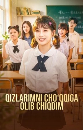 Qizlarimni cho'qqiga olib chiqdim (uzbek tilida drama) 1-2-3-4-5-10-20-30-40-50-70-80-90 Qism Koreya seriali Barcha qismlar 2026 HD skachat