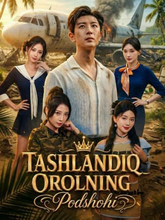 Tashlandiq orolning podshohi (mini drama) 1-2-3-4-5-7-10-20-30-40-50-60-70-80-90 Qism Koreya seriali uzbek tilida Barcha qismlar 2026 HD skachat