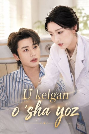 U kelgan o'sha yoz (uzbek tilida drama) 1-2-3-4-5-10-20-30-40-50-70-80-90 Qism Koreya seriali Barcha qismlar 2026 HD skachat
