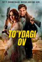 Ichkaridagi dushman / To'ydagi ov Premyera Uzbek tilida O'zbekcha 2026 tarjima kino Full HD tas-ix skachat